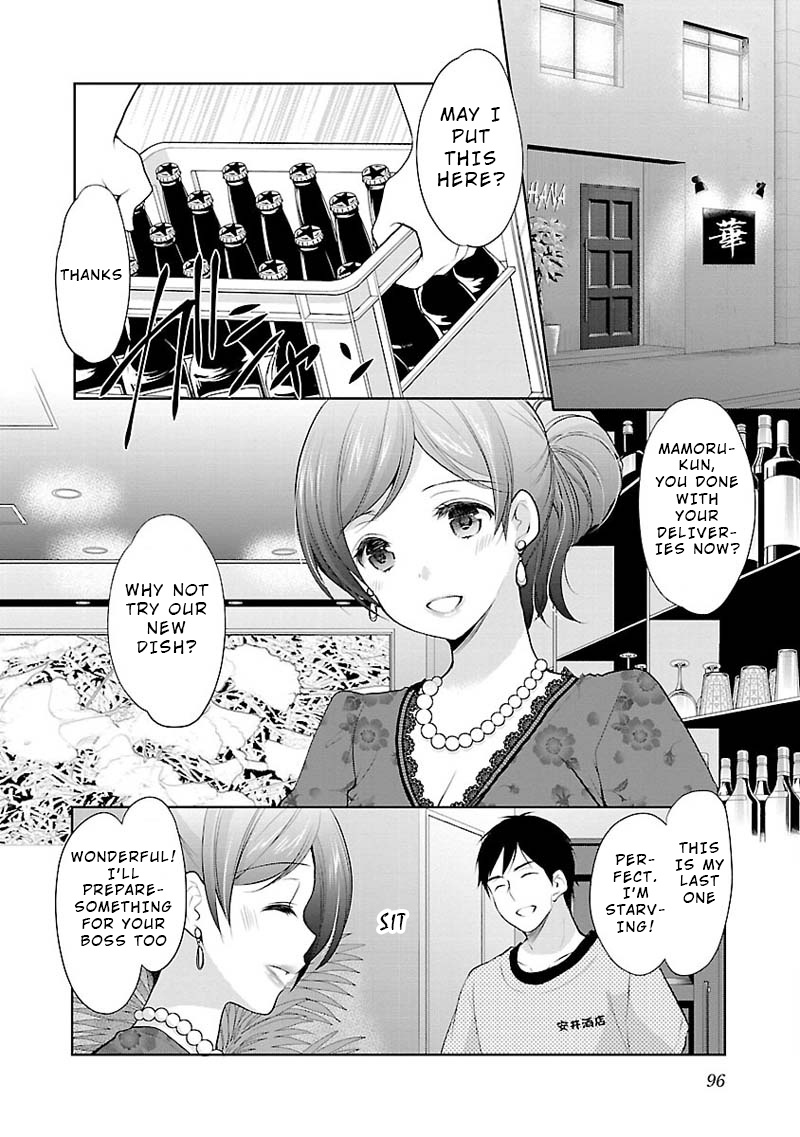 The Honor Student's Secret Job Chapter 4 #22