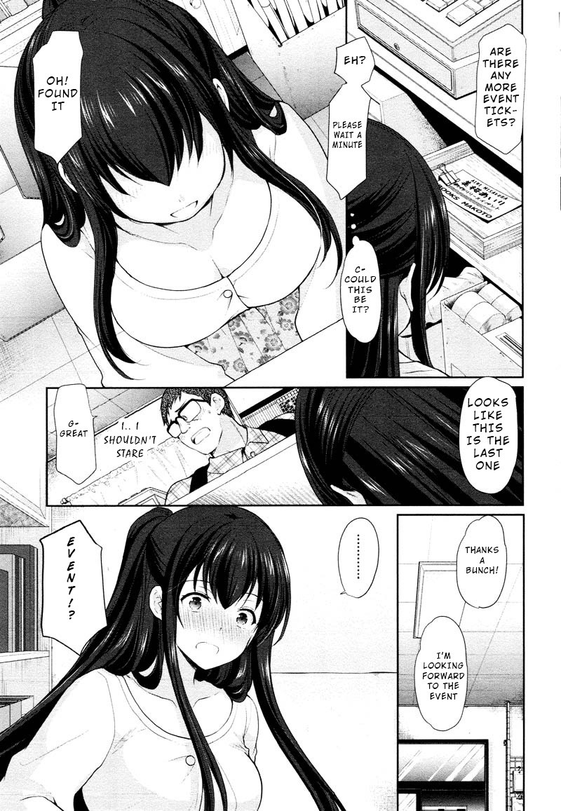 The Honor Student's Secret Job Chapter 2 #11