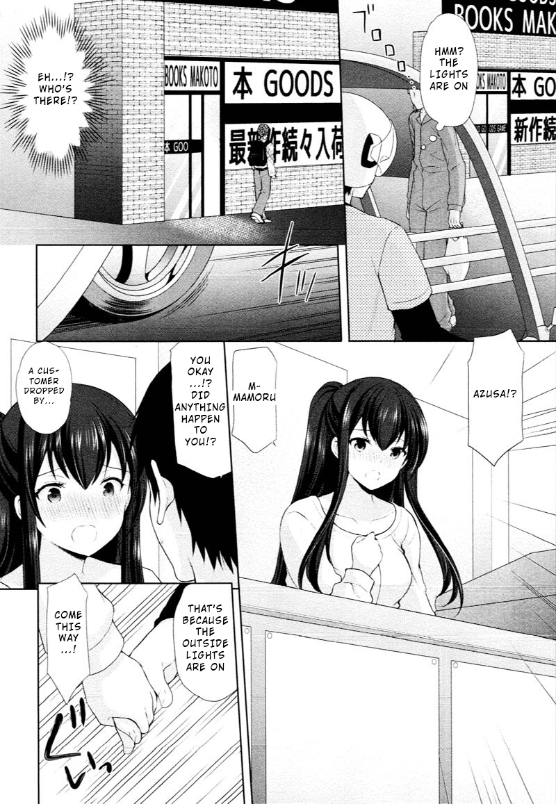 The Honor Student's Secret Job Chapter 2 #12