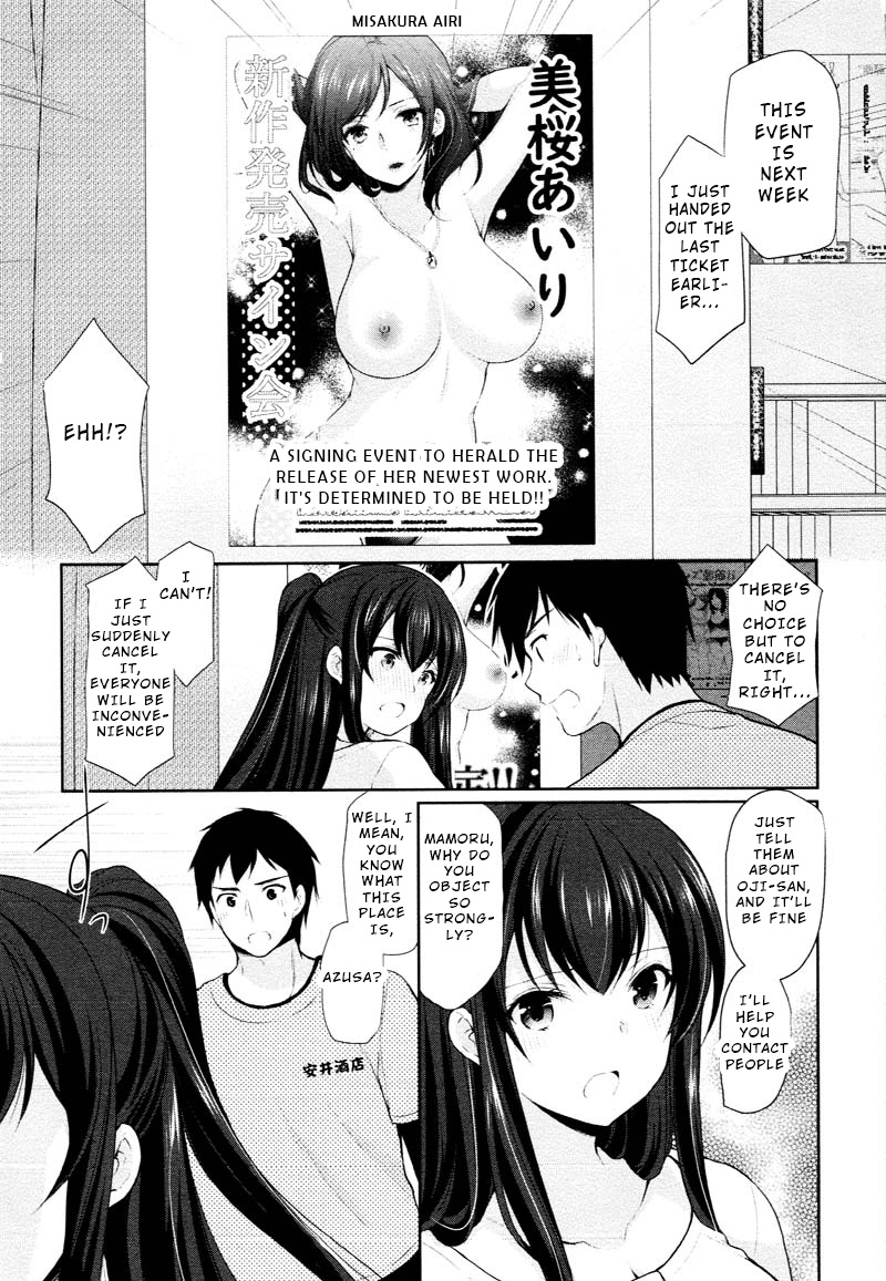 The Honor Student's Secret Job Chapter 2 #13