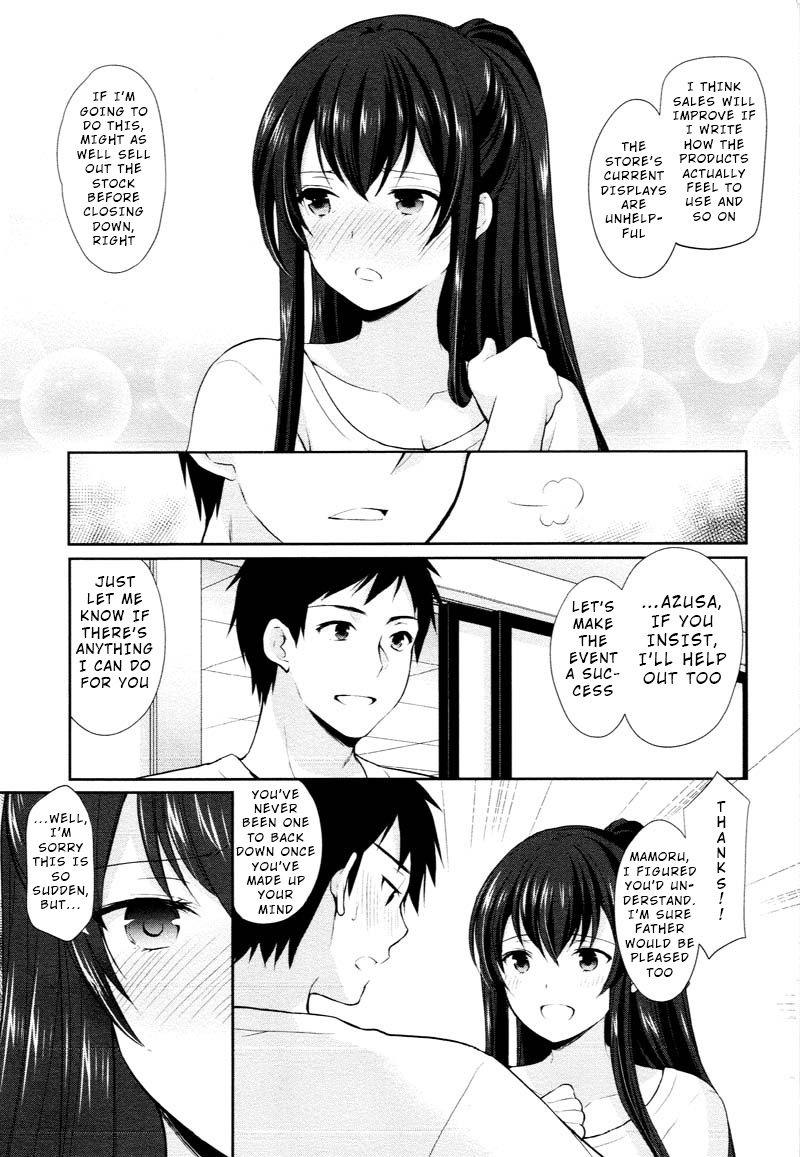 The Honor Student's Secret Job Chapter 2 #23