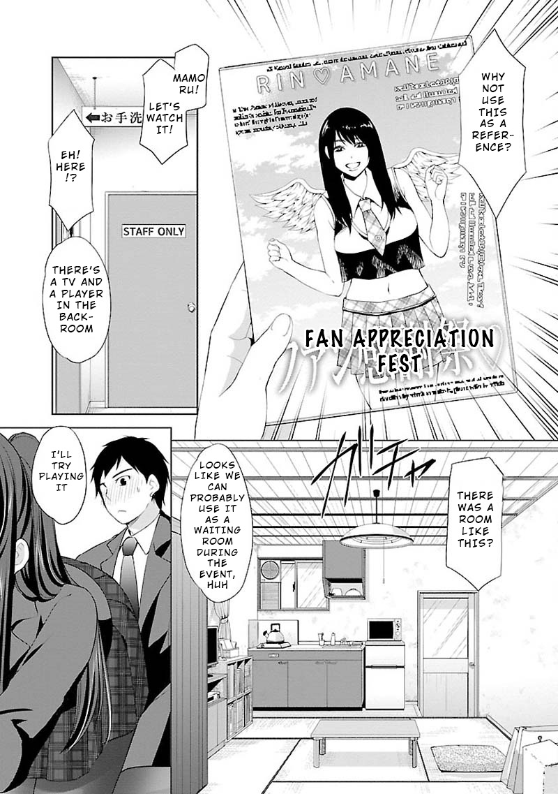 The Honor Student's Secret Job Chapter 3 #5