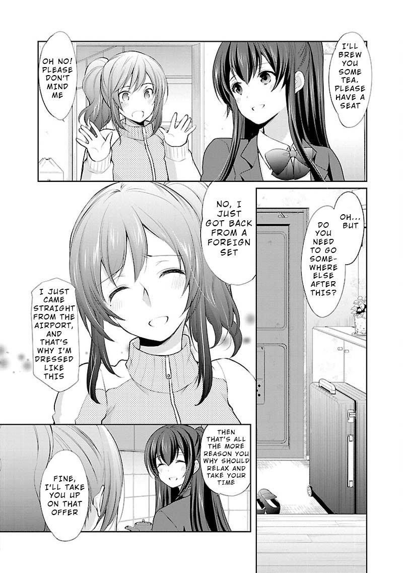 The Honor Student's Secret Job Chapter 3 #16