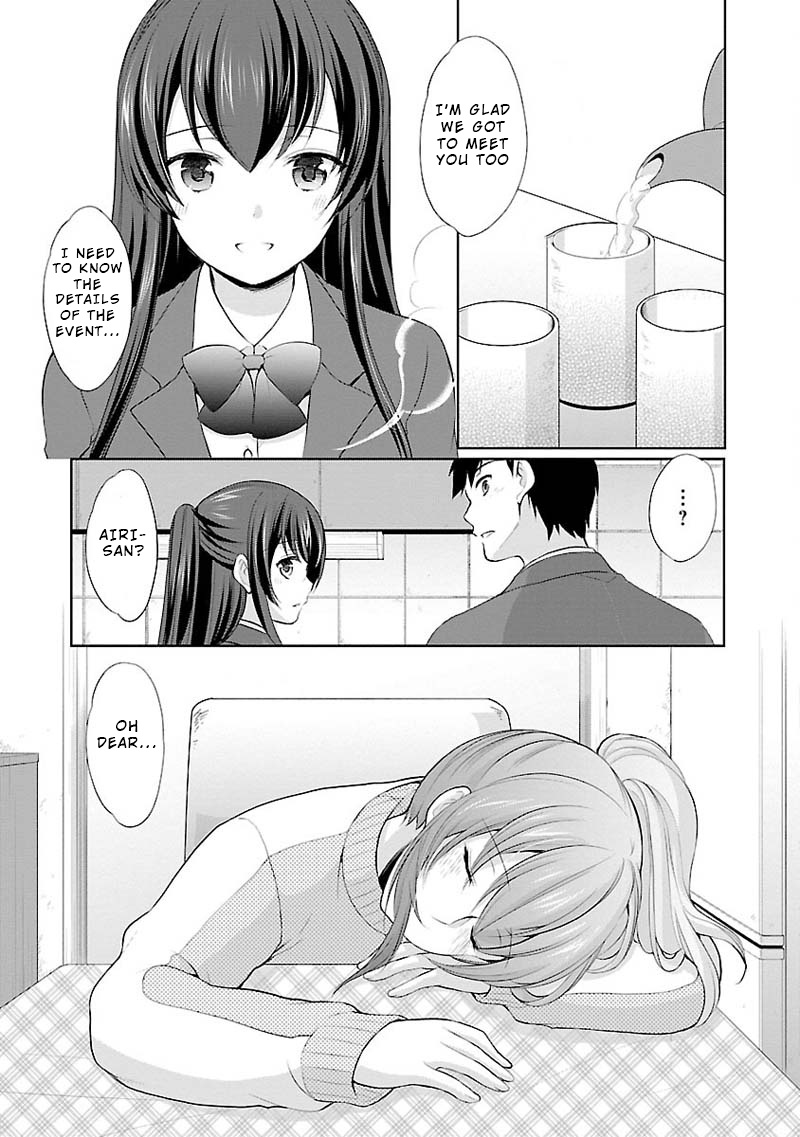 The Honor Student's Secret Job Chapter 3 #17