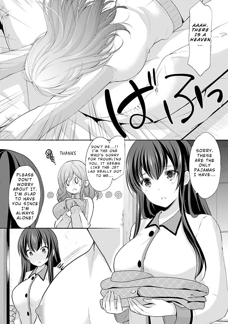 The Honor Student's Secret Job Chapter 3 #18