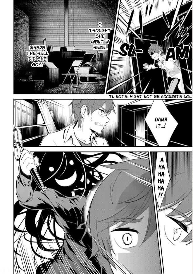 Corpse Party Chapter 9 #2