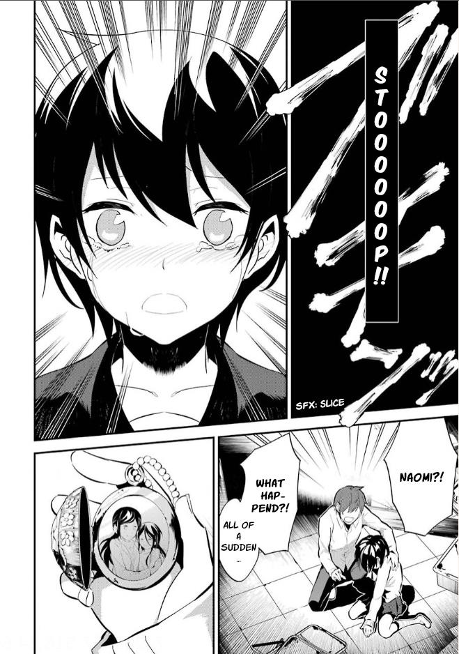 Corpse Party Chapter 9 #14