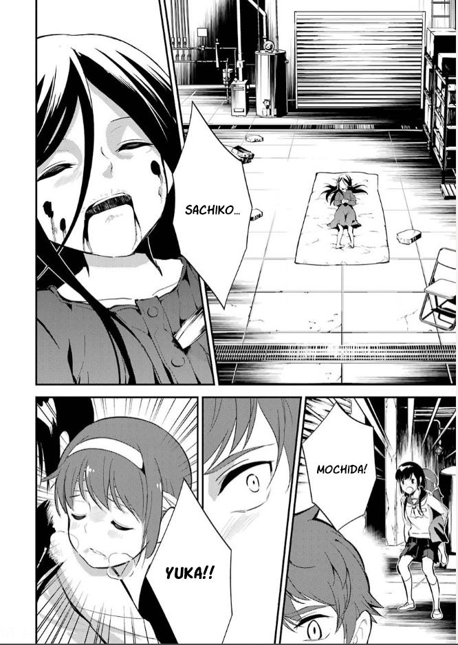 Corpse Party Chapter 9 #22