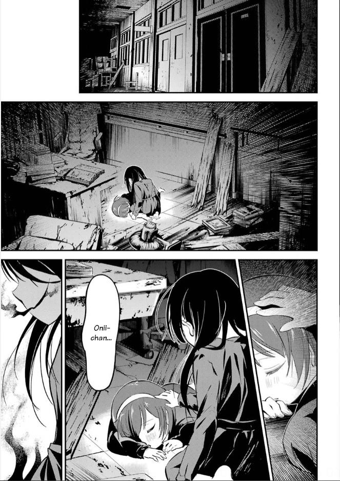 Corpse Party Chapter 7 #43