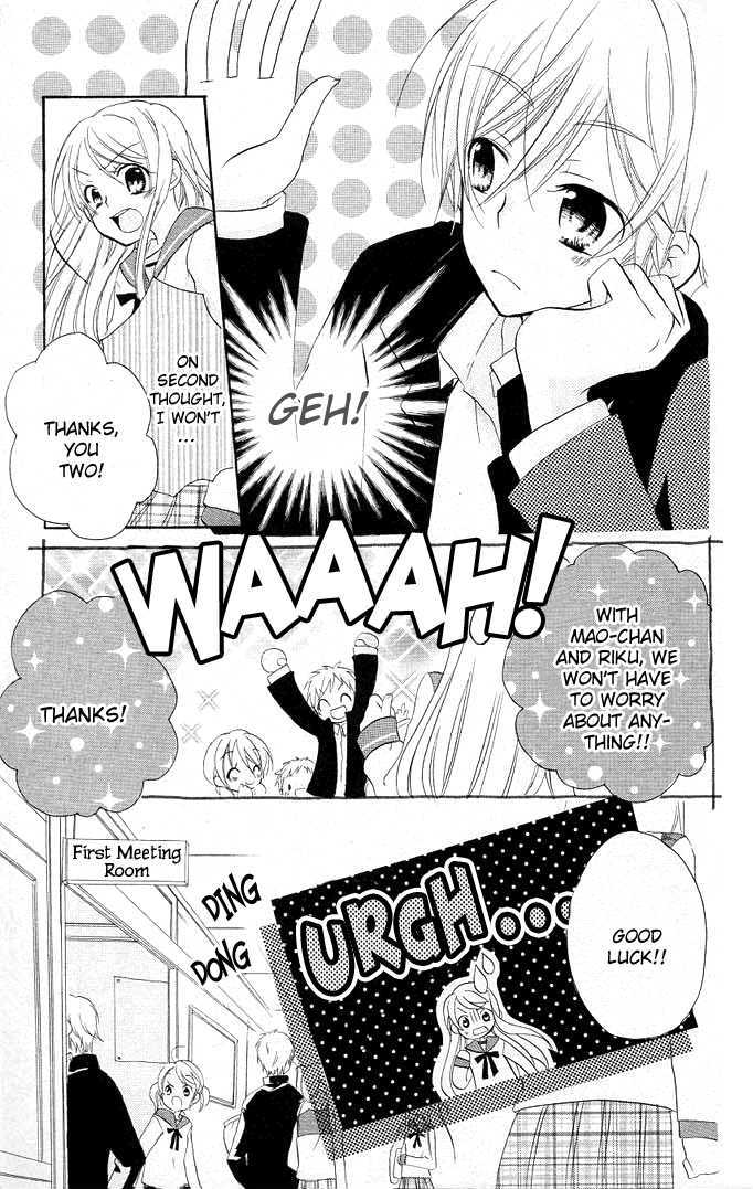 Giri Koi Chapter 3 #7