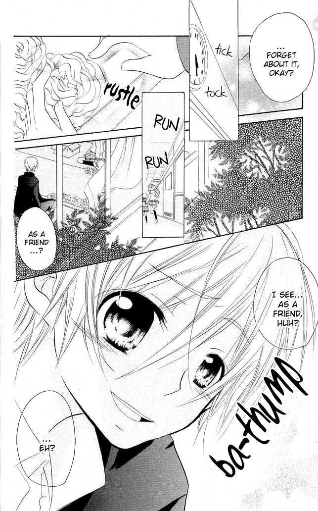 Giri Koi Chapter 3 #11