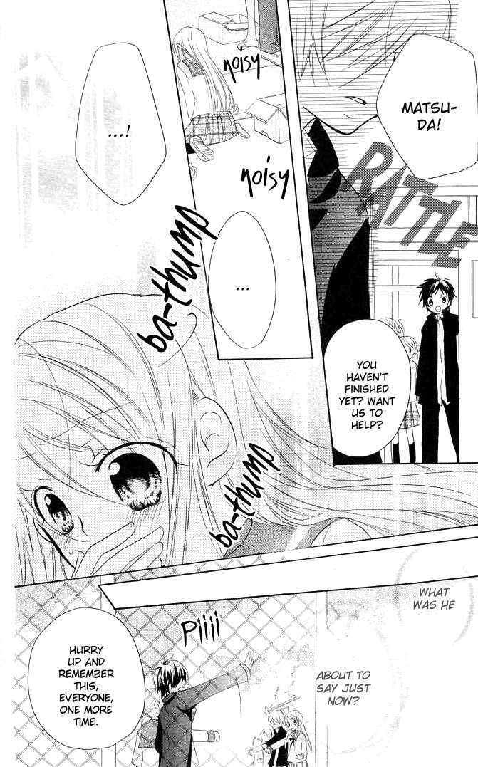 Giri Koi Chapter 3 #13