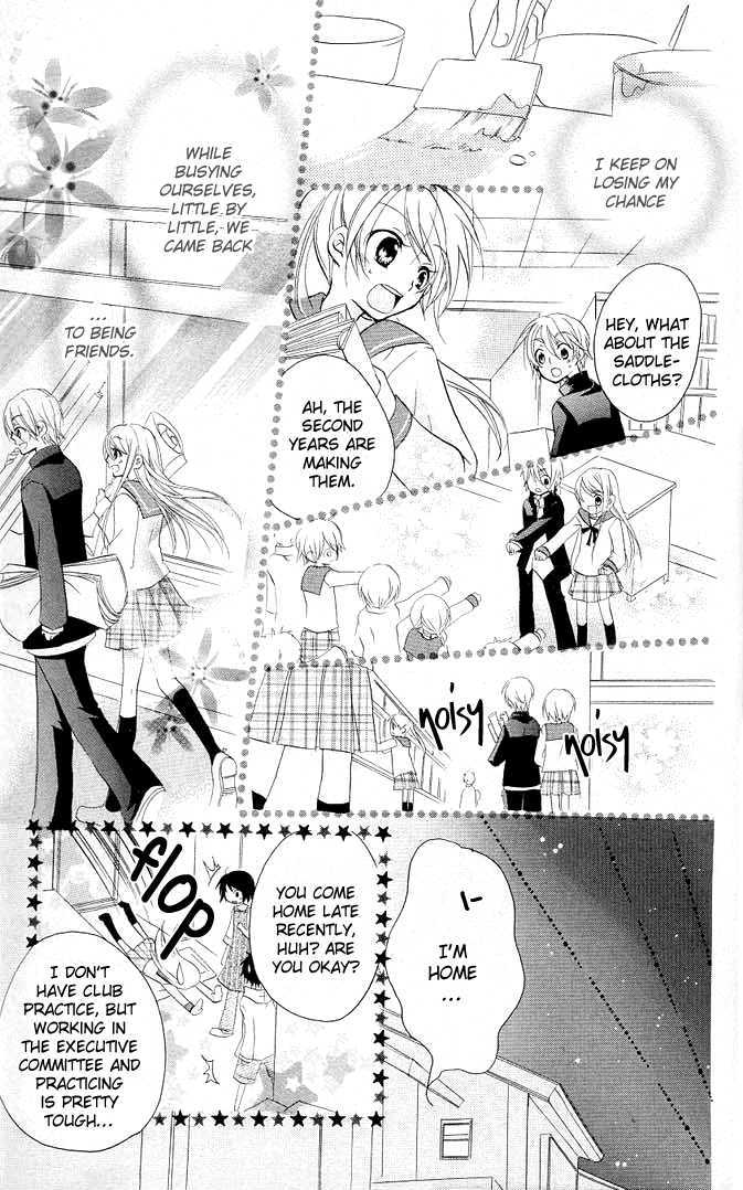 Giri Koi Chapter 3 #14