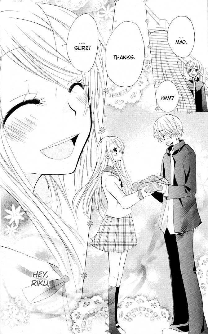 Giri Koi Chapter 3 #25