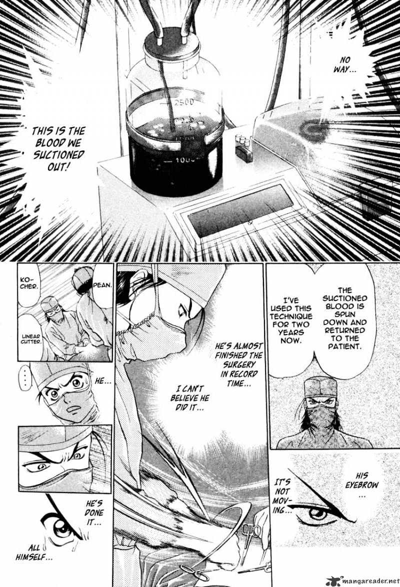 Godhand Teru Chapter 5 #11