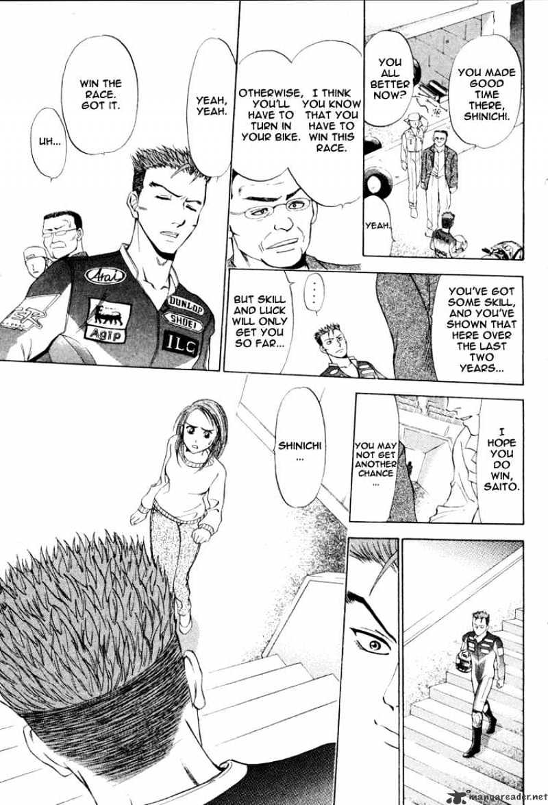 Godhand Teru Chapter 3 #21