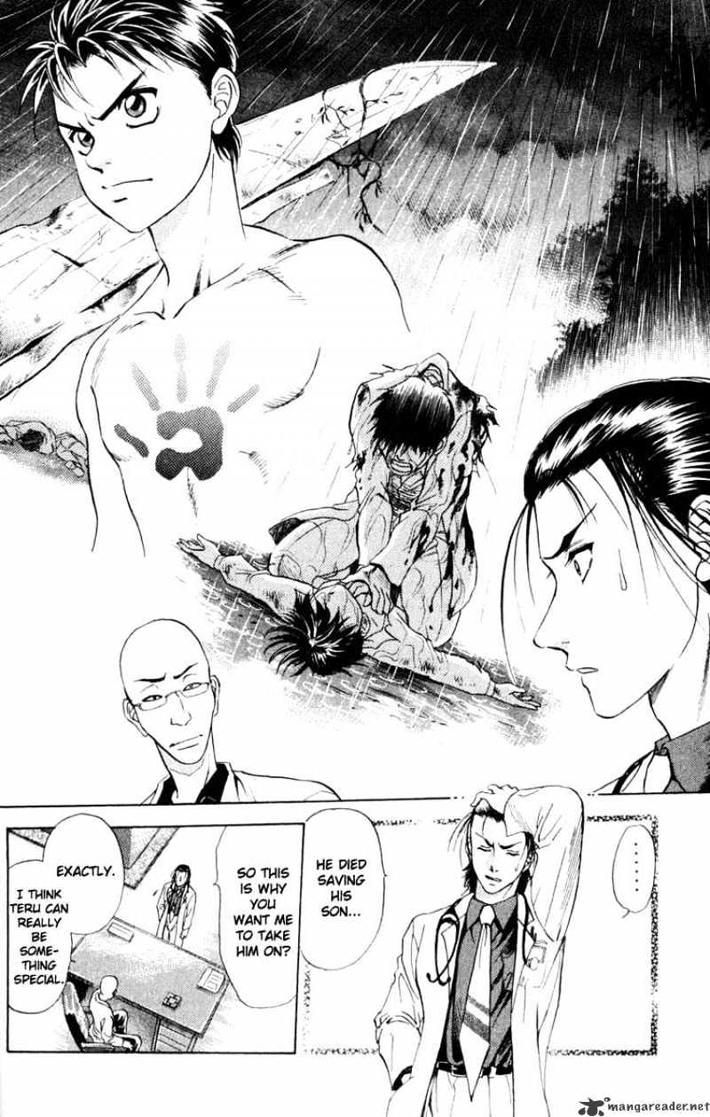 Godhand Teru Chapter 0 #24