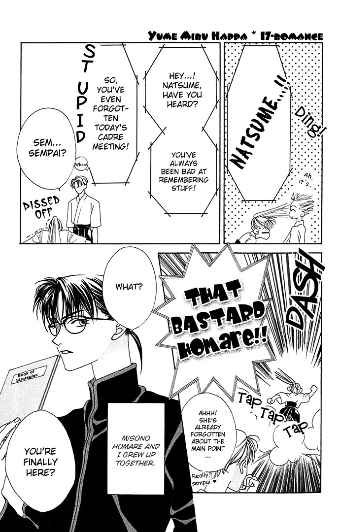 Yume Miru Happa Chapter 4 #5