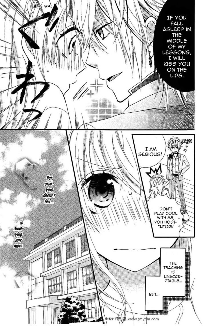 Goshimei Arigatou Gozaimasu! Chapter 1 #22