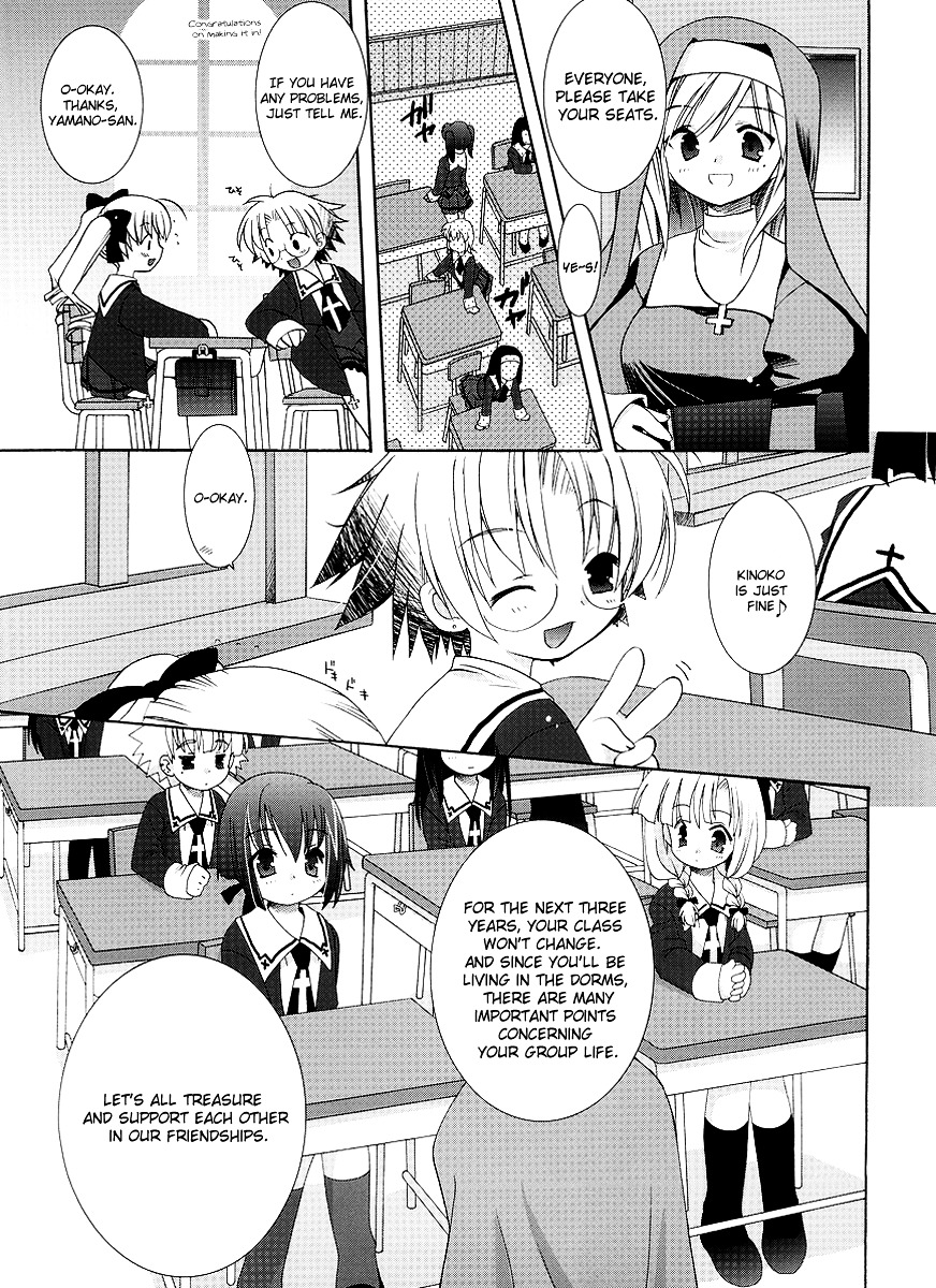 Yume Mitaina Hoshi Mitaina Chapter 1 #4