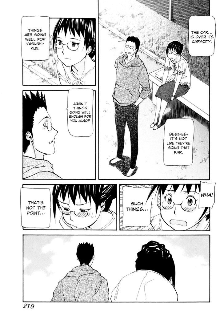 Yume No Atosaki Chapter 7 #31