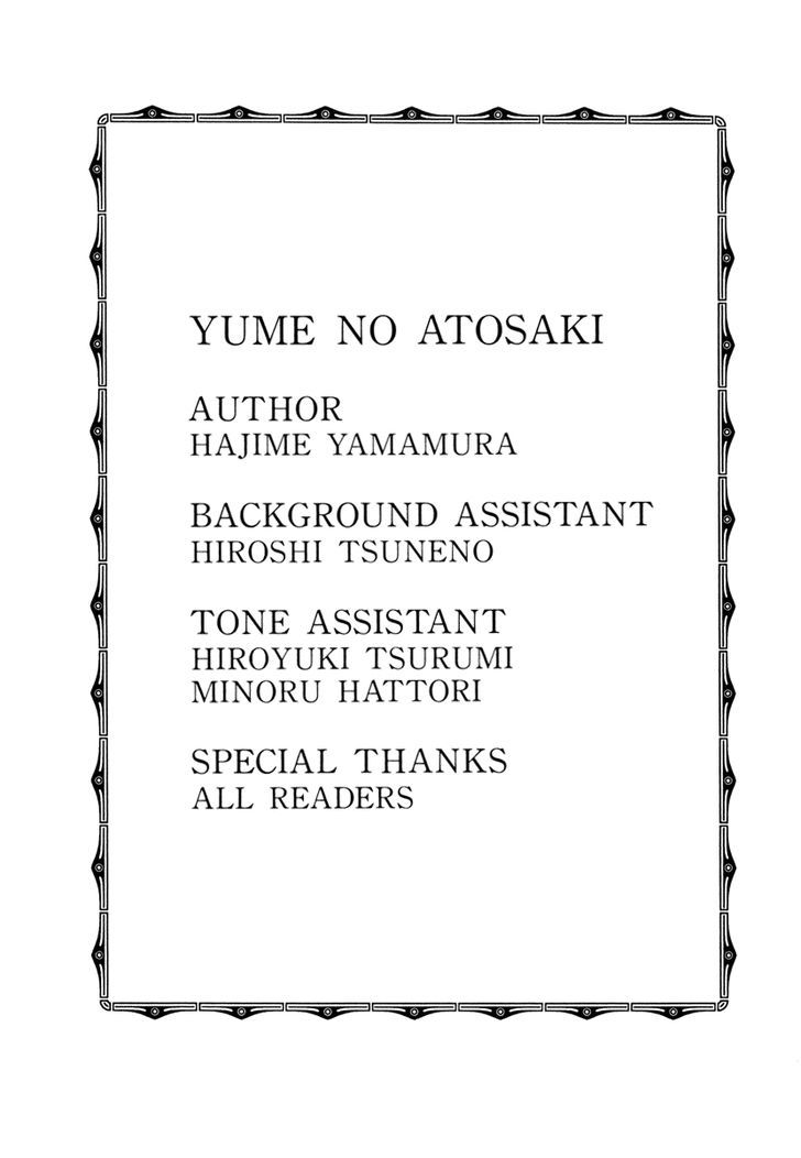 Yume No Atosaki Chapter 7 #37