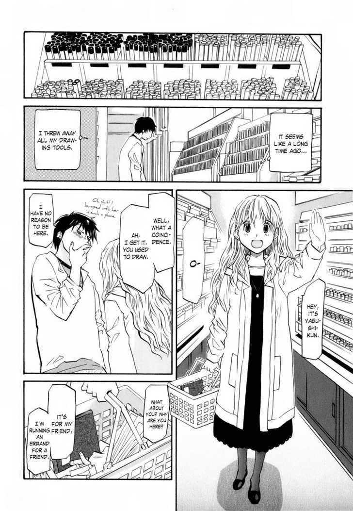 Yume No Atosaki Chapter 1 #14