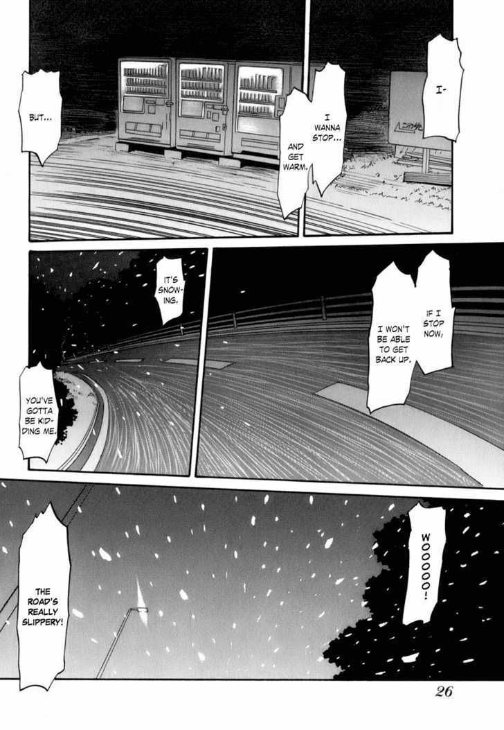 Yume No Atosaki Chapter 1 #24