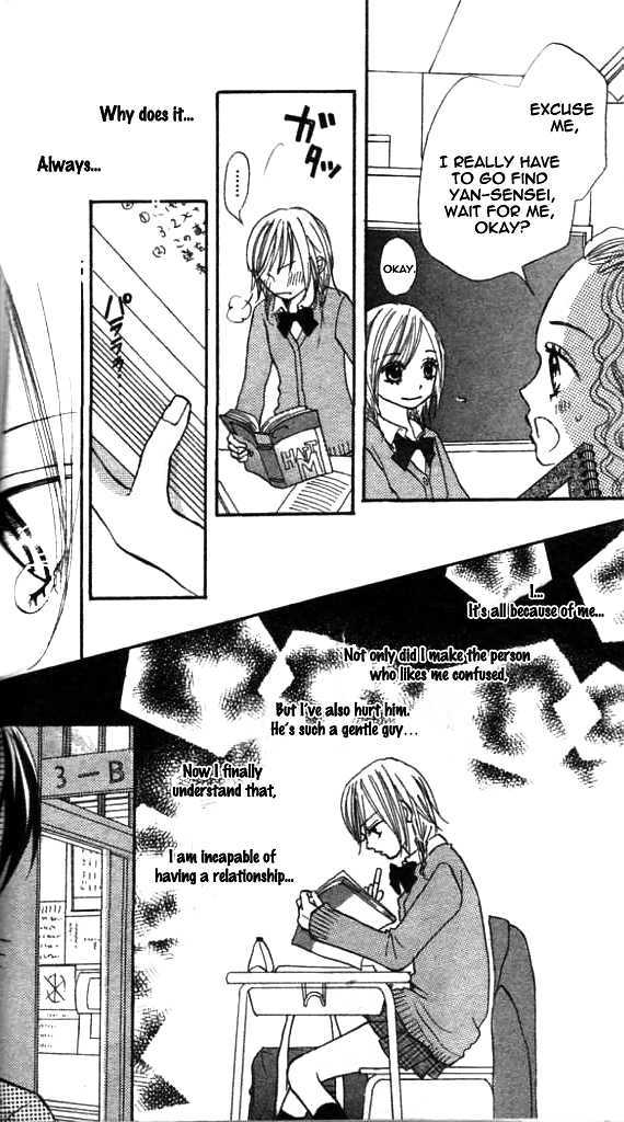 Annyui Na Kanojo Chapter 3 #15