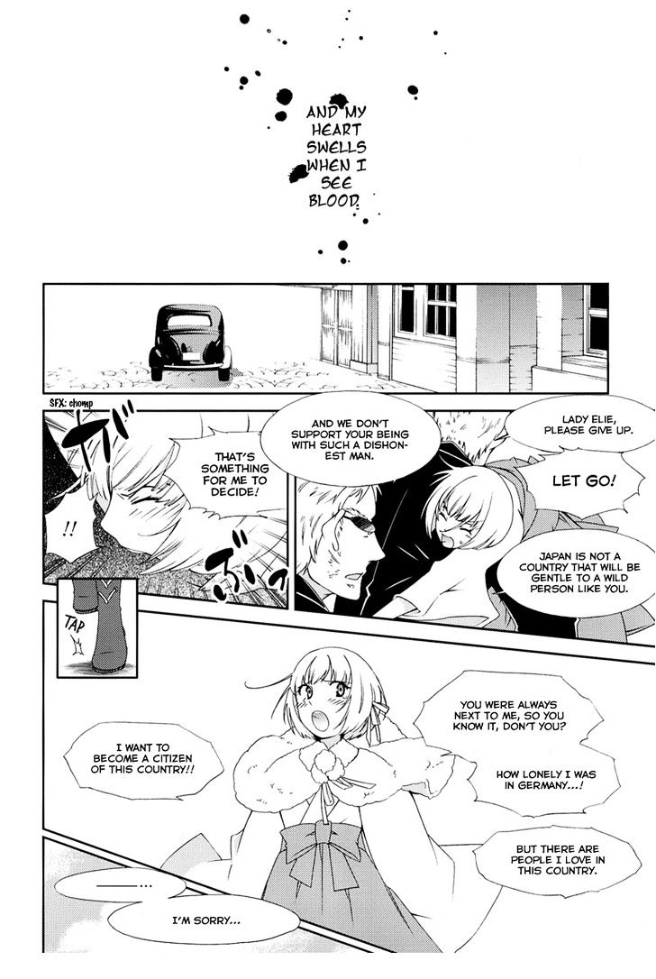 Anonymous Chapter 5 #25