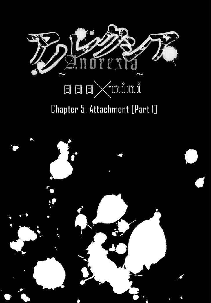 Anorexia - Shikabane Hanako Wa Kyoshokushou Chapter 5.1 #8