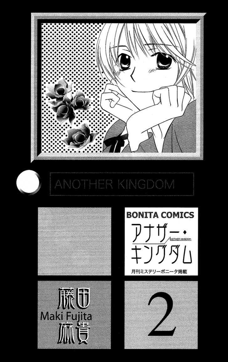 Another Kingdom Chapter 5 #3