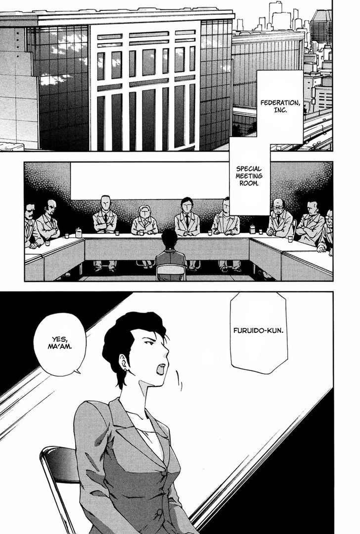 Ganota No Onna Chapter 17 #13