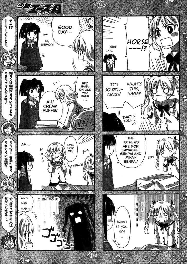 Yu-Yuru Shikkoubu Chapter 3 #11