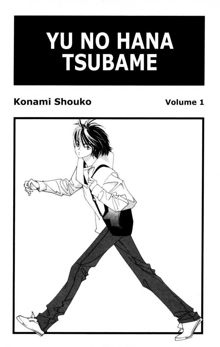 Yu No Hana Tsubame Chapter 1 #2