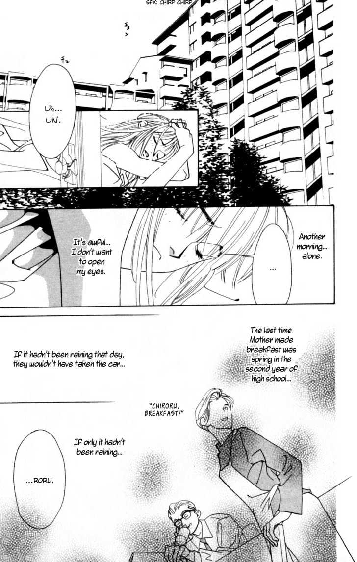 Yu No Hana Tsubame Chapter 1 #9