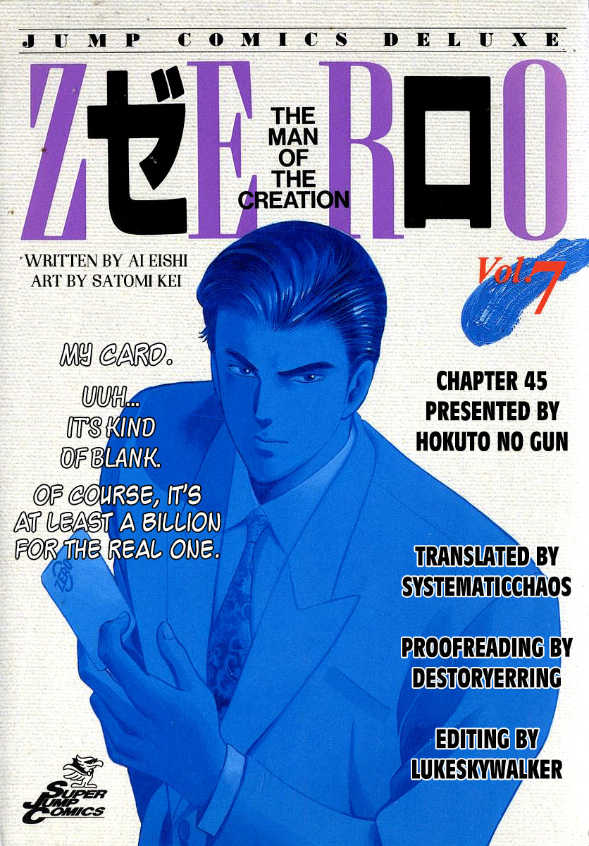 Zero - The Man Of The Creation Chapter 45 #33