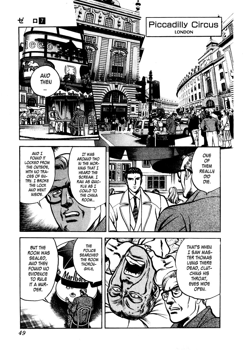 Zero - The Man Of The Creation Chapter 41 #12