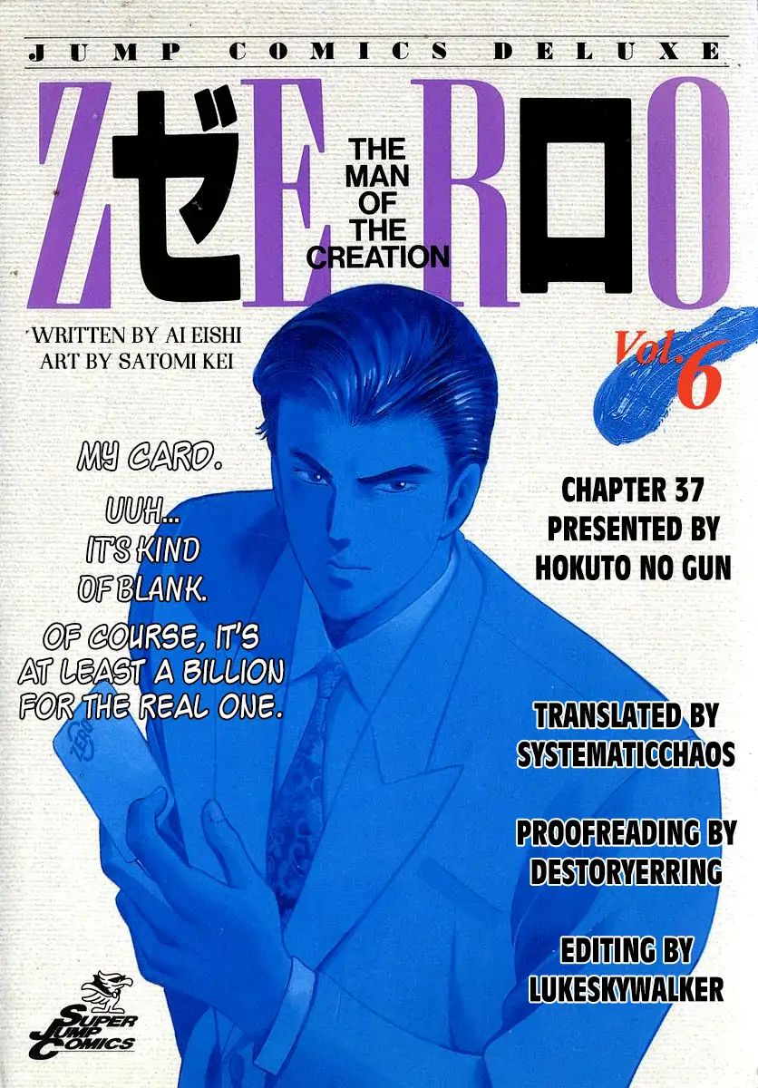 Zero - The Man Of The Creation Chapter 37 #33