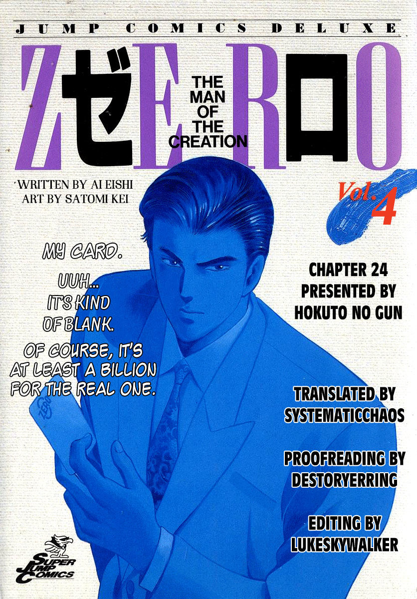 Zero - The Man Of The Creation Chapter 24 #33