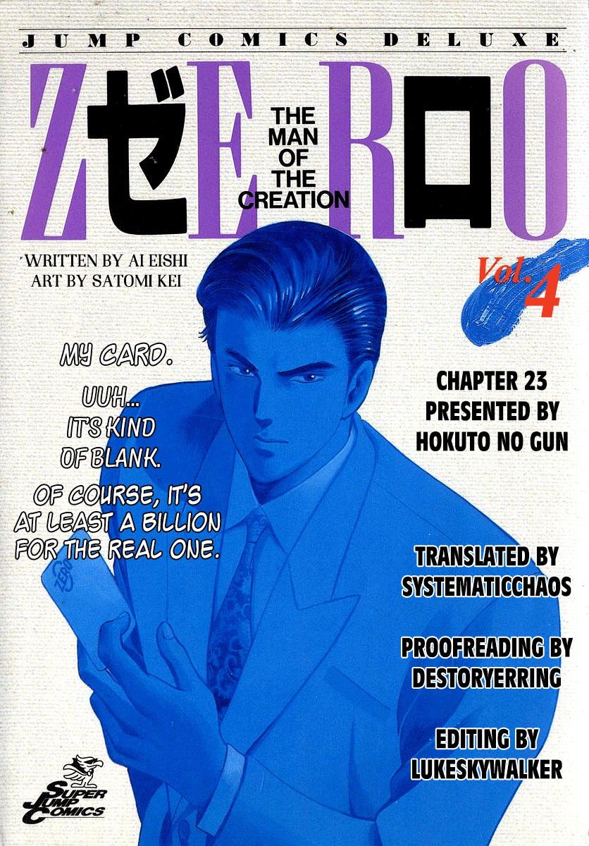 Zero - The Man Of The Creation Chapter 23 #33