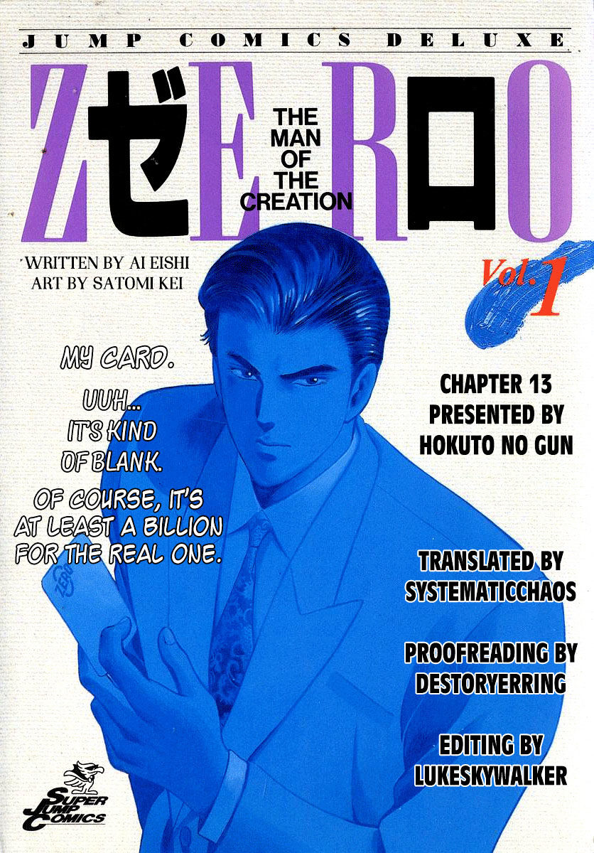 Zero - The Man Of The Creation Chapter 13 #33