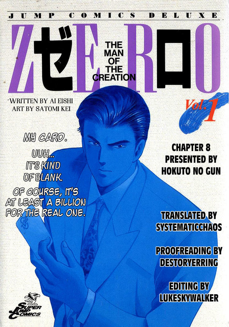 Zero - The Man Of The Creation Chapter 8 #31