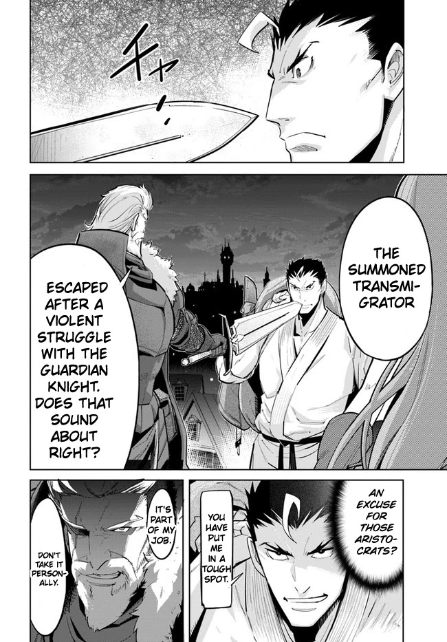 Karate Baka In Different World Chapter 11.2 #7