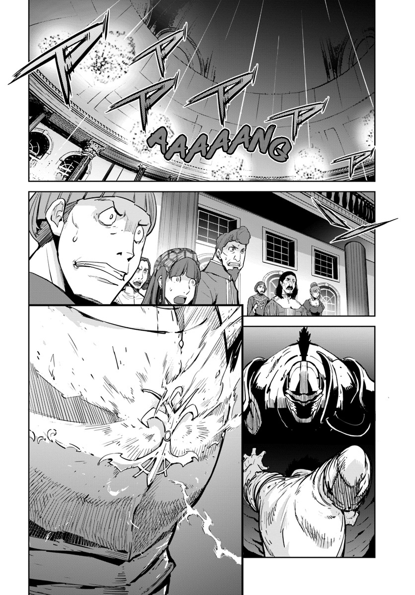 Karate Baka In Different World Chapter 6 #3