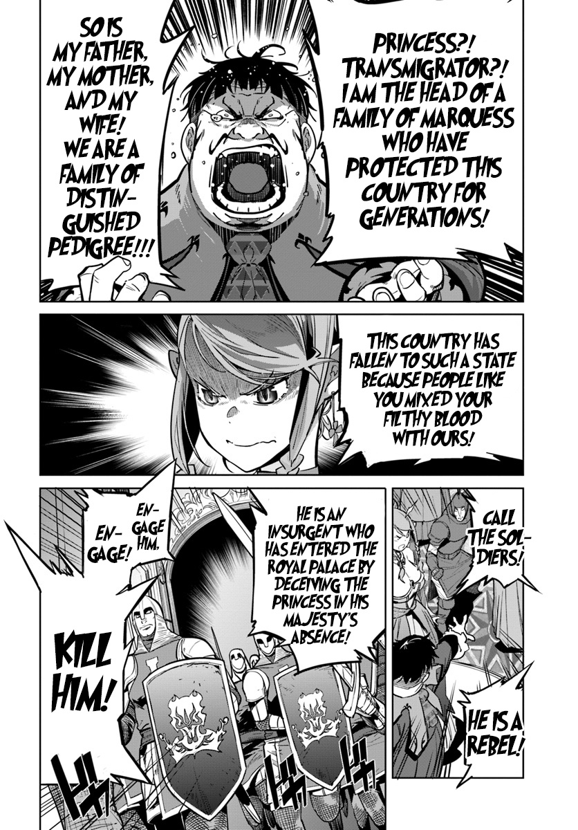 Karate Baka In Different World Chapter 6 #9