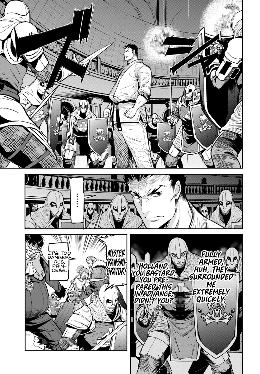 Karate Baka In Different World Chapter 6 #10