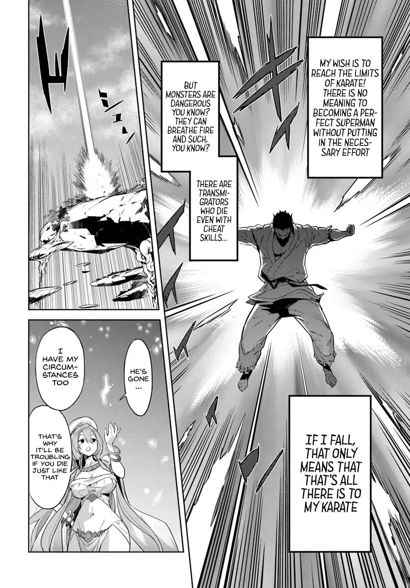 Karate Baka In Different World Chapter 1 #11
