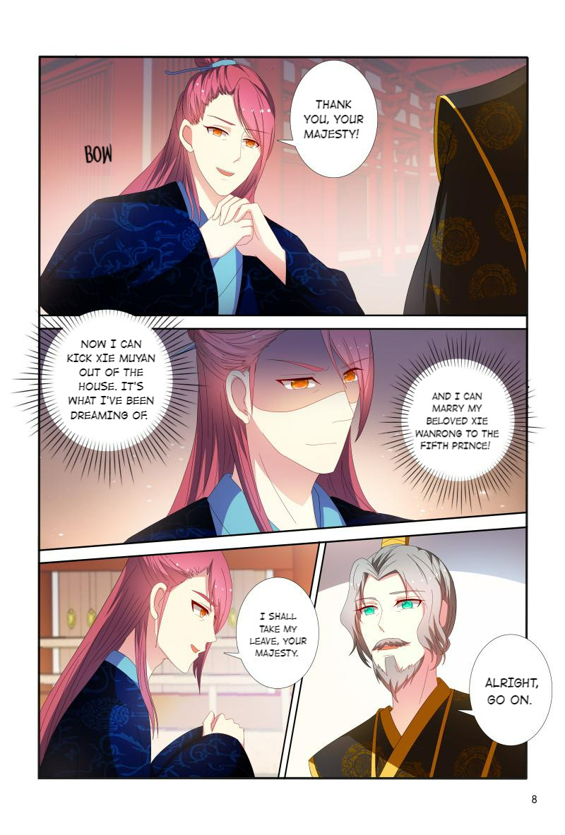 The Era Of Female Doctor Chapter 90 #8