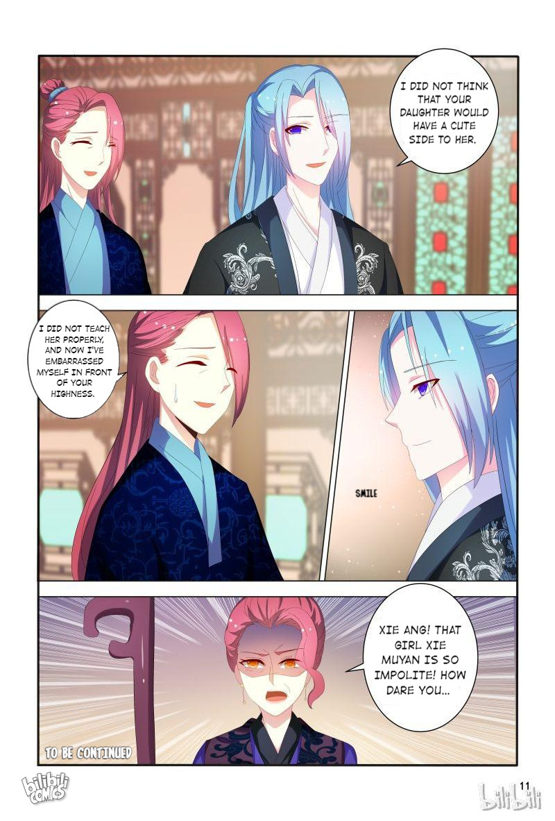 The Era Of Female Doctor Chapter 82 #12